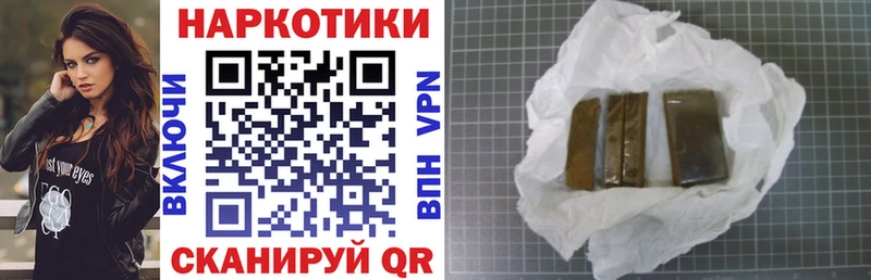 Где купить наркоту Новохопёрск СОЛЬ Меф Кокаин Гашиш блэк спрут tor Канабис