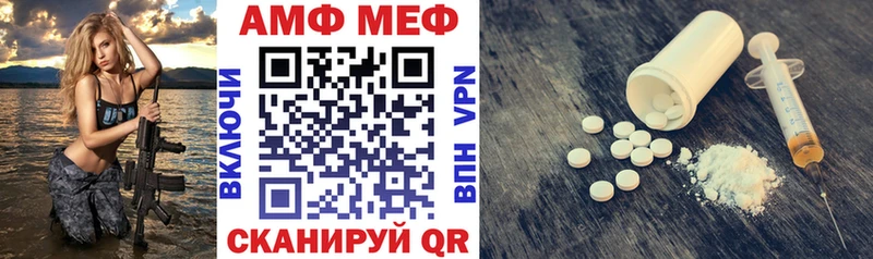 Amphetamine 97%  Новохопёрск 
