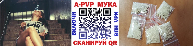 Alfa_PVP мука  Новохопёрск 