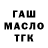 Метадон белоснежный Jake Martin