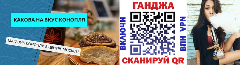 блэк спрут онион  Новохопёрск  площадка наркотические препараты  Cannafood конопля 