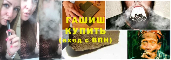 мефедрон мука Бугульма