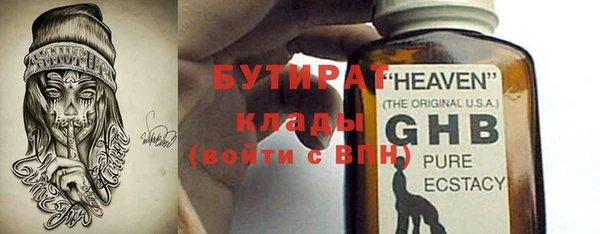 мефедрон мука Бугульма