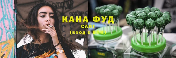 меф VHQ Бронницы