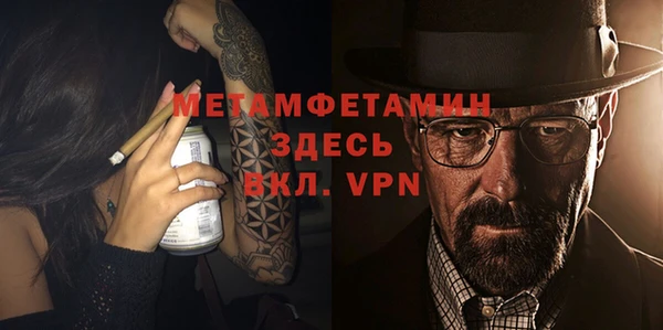 меф VHQ Бронницы