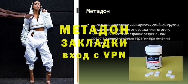 меф VHQ Бронницы