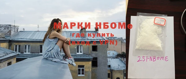 меф VHQ Бронницы