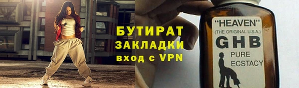 меф VHQ Бронницы