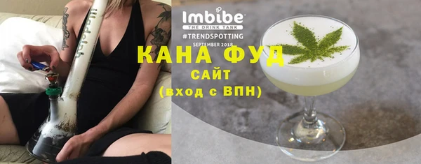 индика Рославль