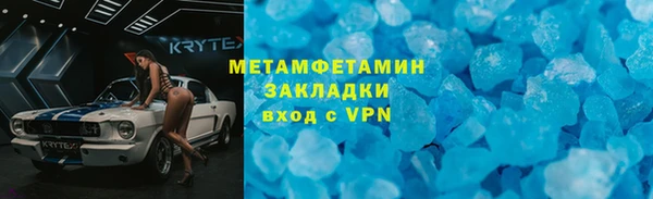 mdpv Бородино