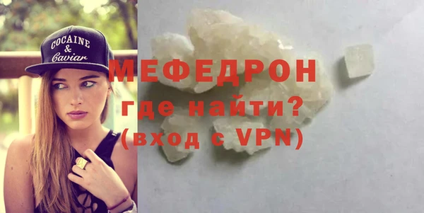 MDMA Premium VHQ Ростов