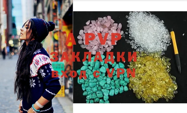 меф VHQ Бронницы