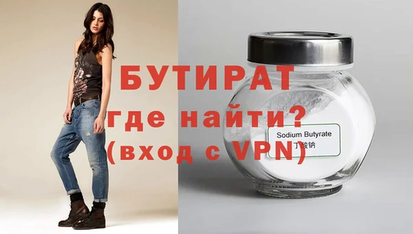 индика Рославль