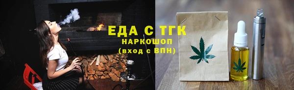 меф VHQ Бронницы