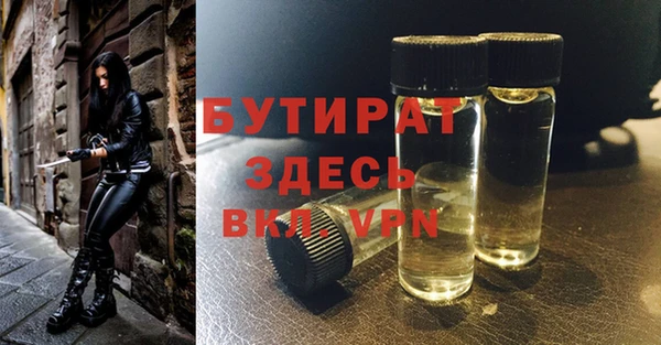 мефедрон мука Бугульма