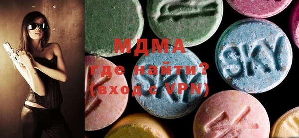 мефедрон мука Бугульма