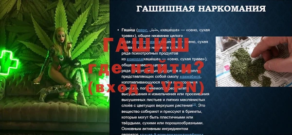 меф VHQ Бронницы