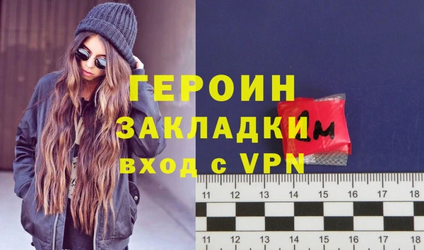 mdpv Бородино