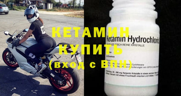 меф VHQ Бронницы