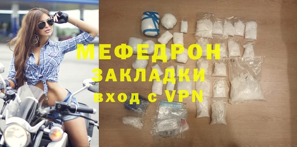 меф VHQ Бронницы