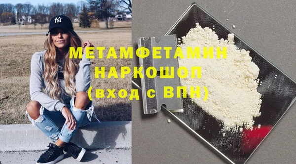мефедрон мука Бугульма