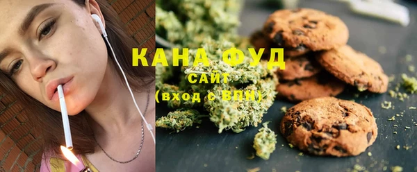 мефедрон мука Бугульма