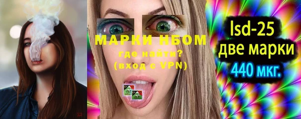 мефедрон мука Бугульма
