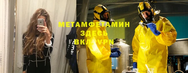 мефедрон мука Бугульма