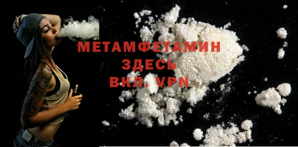 меф VHQ Бронницы