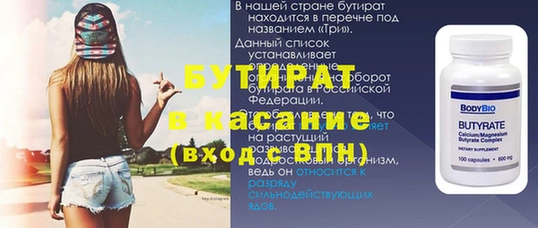 MDMA Premium VHQ Ростов