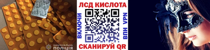 Лсд 25 экстази ecstasy  купить закладку  Новохопёрск 