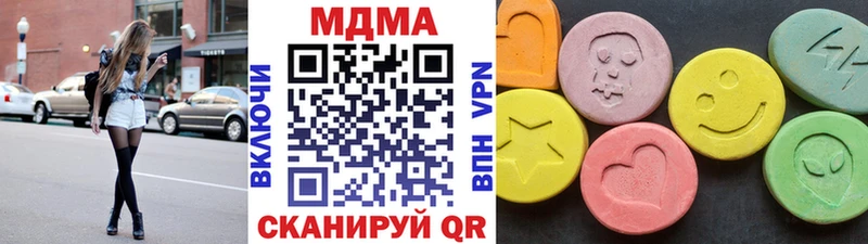 ссылка на мегу зеркало  цена   Новохопёрск  МДМА кристаллы 