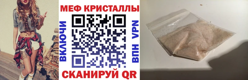 Мефедрон мяу мяу shop официальный сайт Новохопёрск