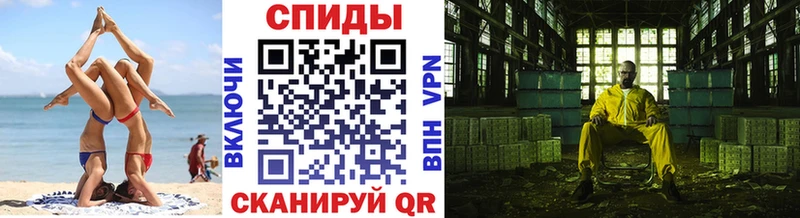 Метамфетамин Декстрометамфетамин 99.9% Новохопёрск