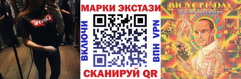 mega вход  Новохопёрск  Марки 25I-NBOMe 1,8мг 