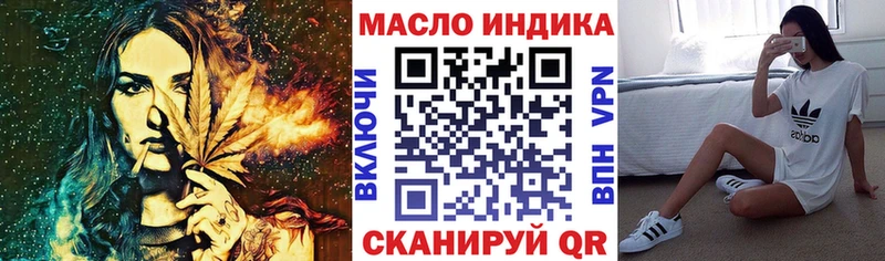 наркота кракен маркетплейс Дистиллят ТГК THC oil Новохопёрск