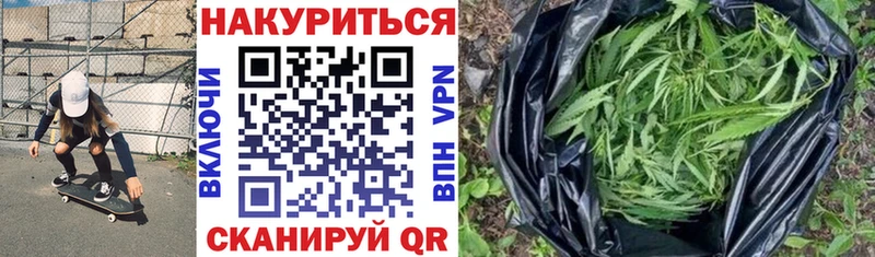 Канабис тримм  Новохопёрск 